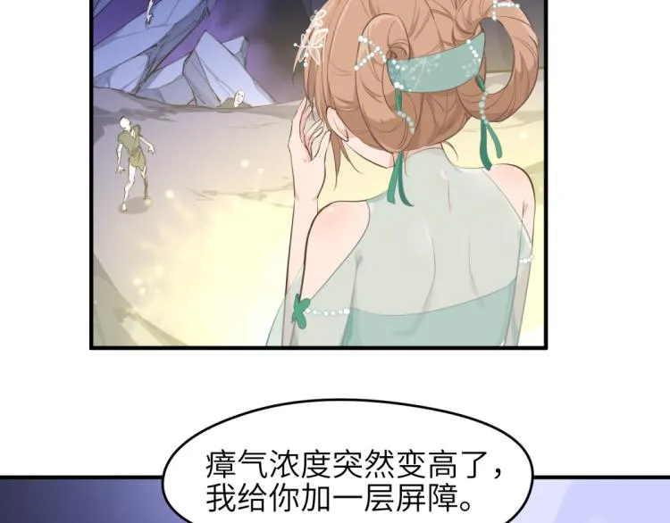 第6话 还是你比较像BOSS 第24页