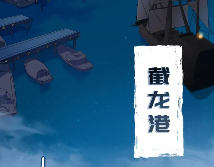 第7话 九天全书，为你所用 第125页