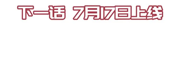 第8话 枯燥的修仙小课堂 第129页