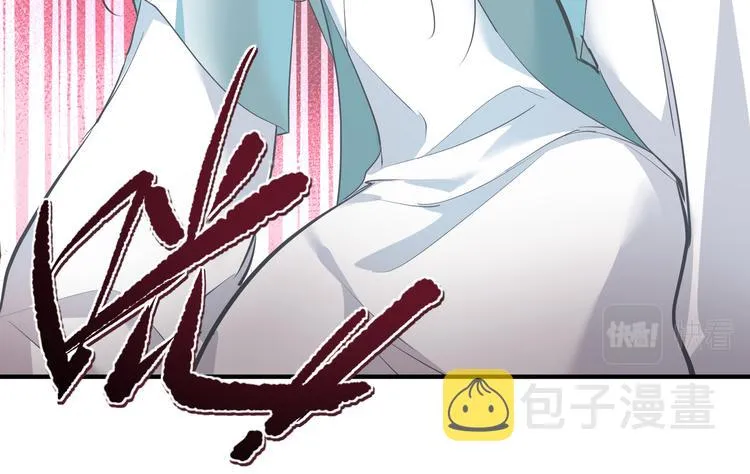第9话 全城监听截龙港 第91页