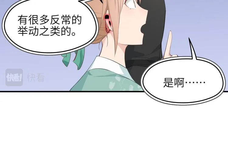 第9话 全城监听截龙港 第143页