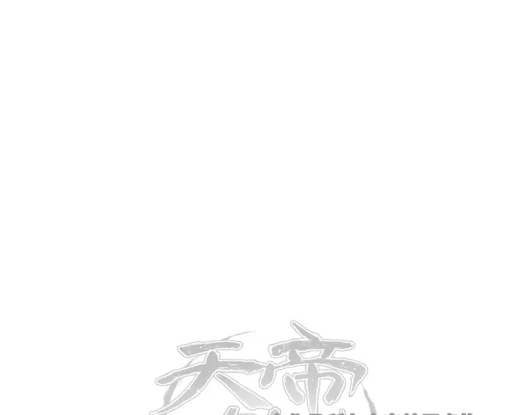 第9话 全城监听截龙港 第148页