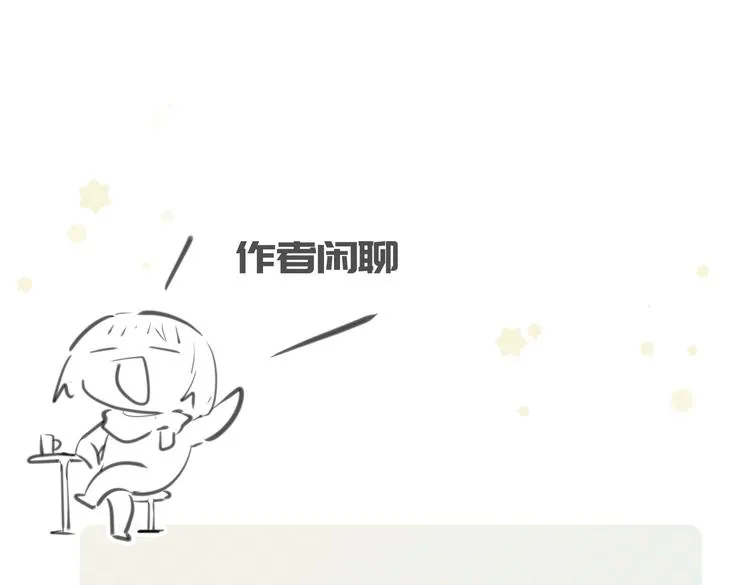 第9话 全城监听截龙港 第150页