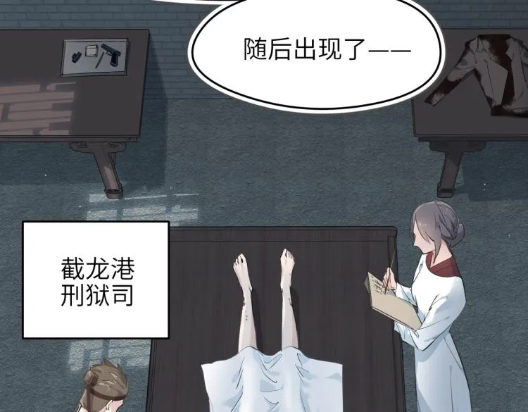 第10话 城主之位的代价 第3页
