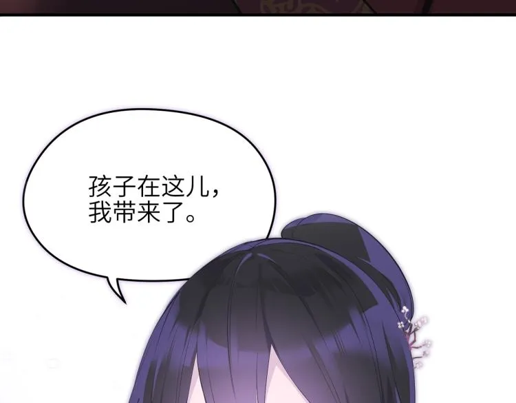 第11话 金夫人的决定 第17页