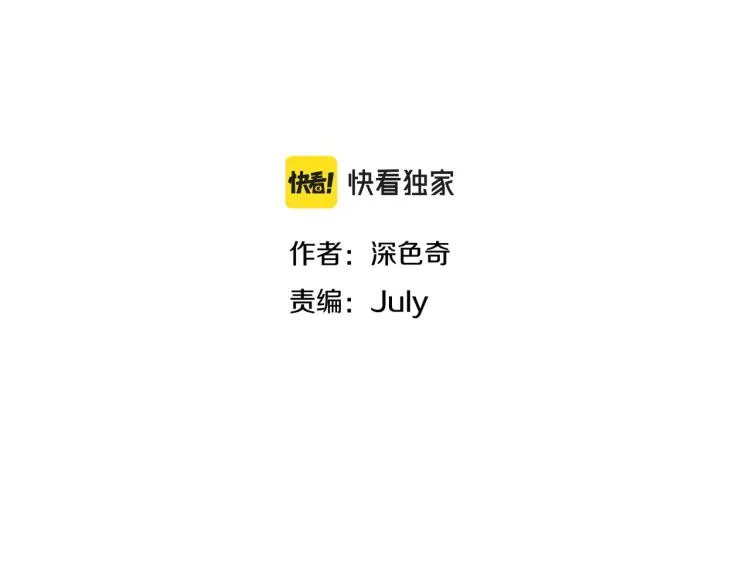 第11话 金夫人的决定 第22页
