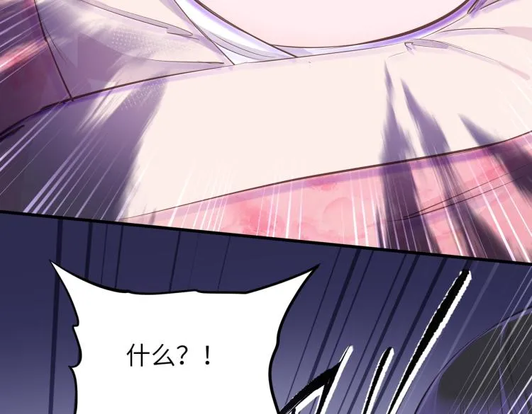 第11话 金夫人的决定 第55页