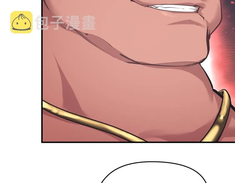 第11话 金夫人的决定 第89页