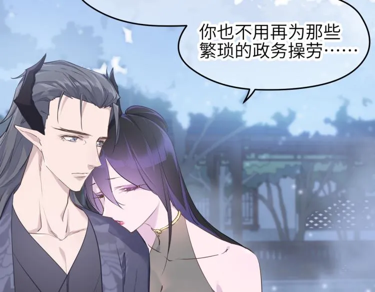 第11话 金夫人的决定 第112页