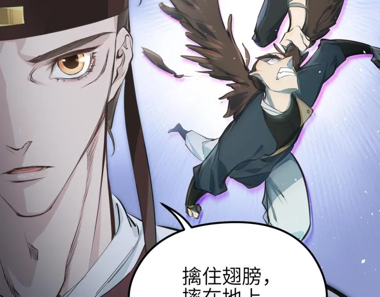 第11话 金夫人的决定 第139页