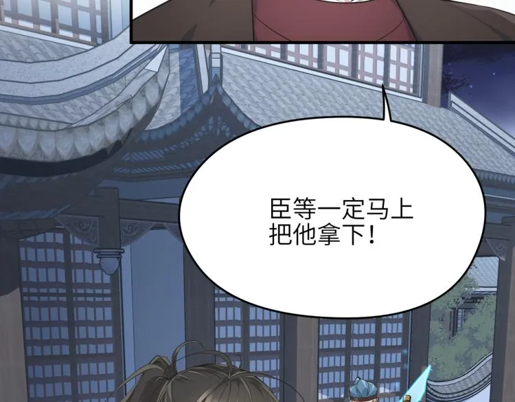 第11话 金夫人的决定 第150页