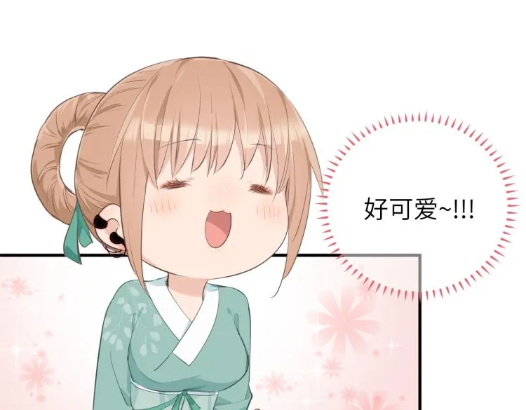 第12话 夜闯城主府 第105页