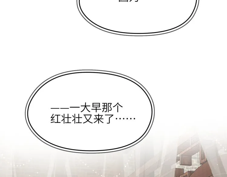 第12话 夜闯城主府 第161页