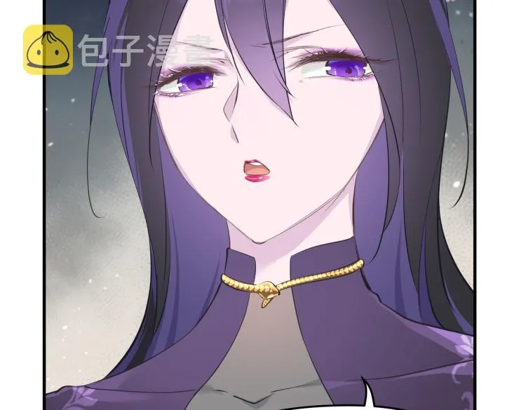 第13话 图谋不轨者 第84页