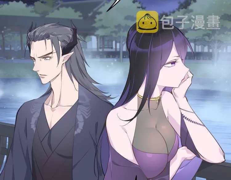 第14话 真仙境界 第12页