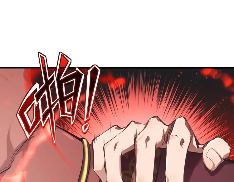 第14话 真仙境界 第27页