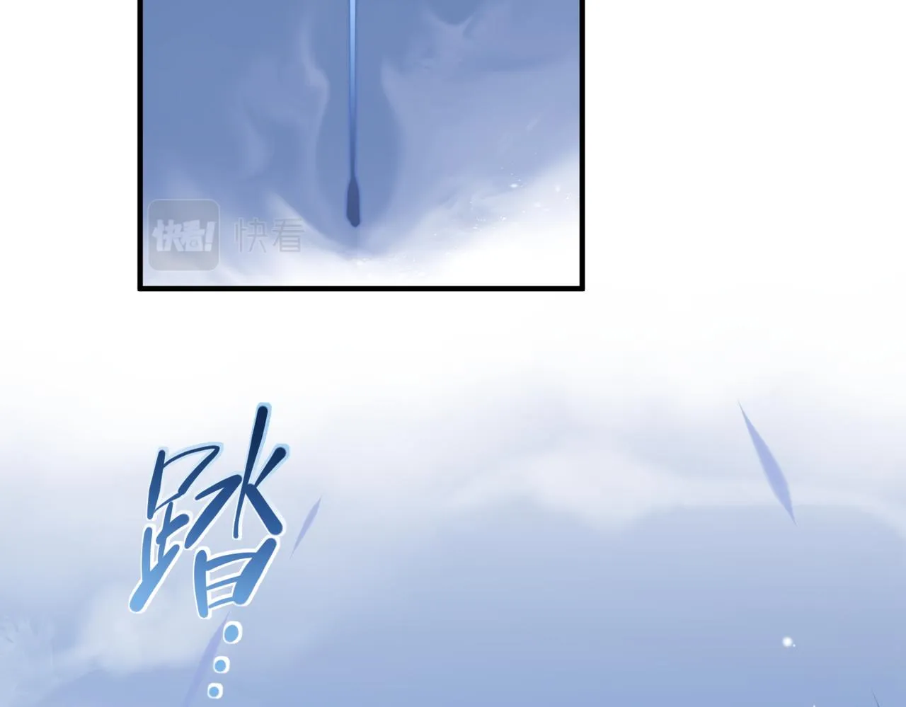 第16话 深入魔龙核心 第20页
