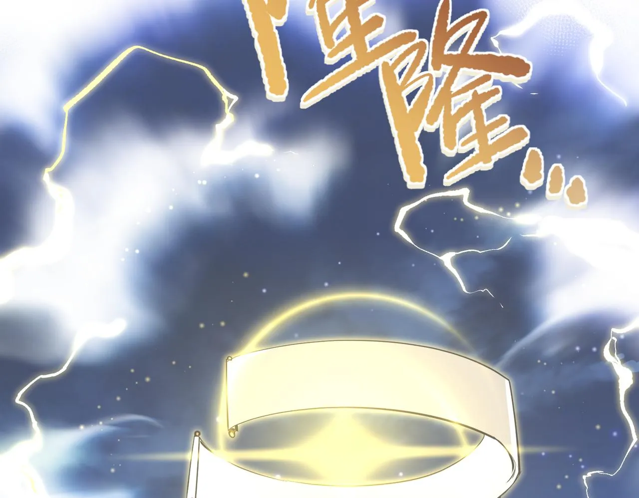 第44话 问题少女登场 第10页