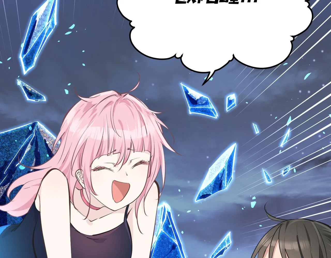 第44话 问题少女登场 第70页