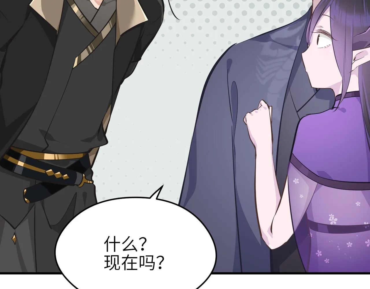 第43话 转世者谜团 第18页