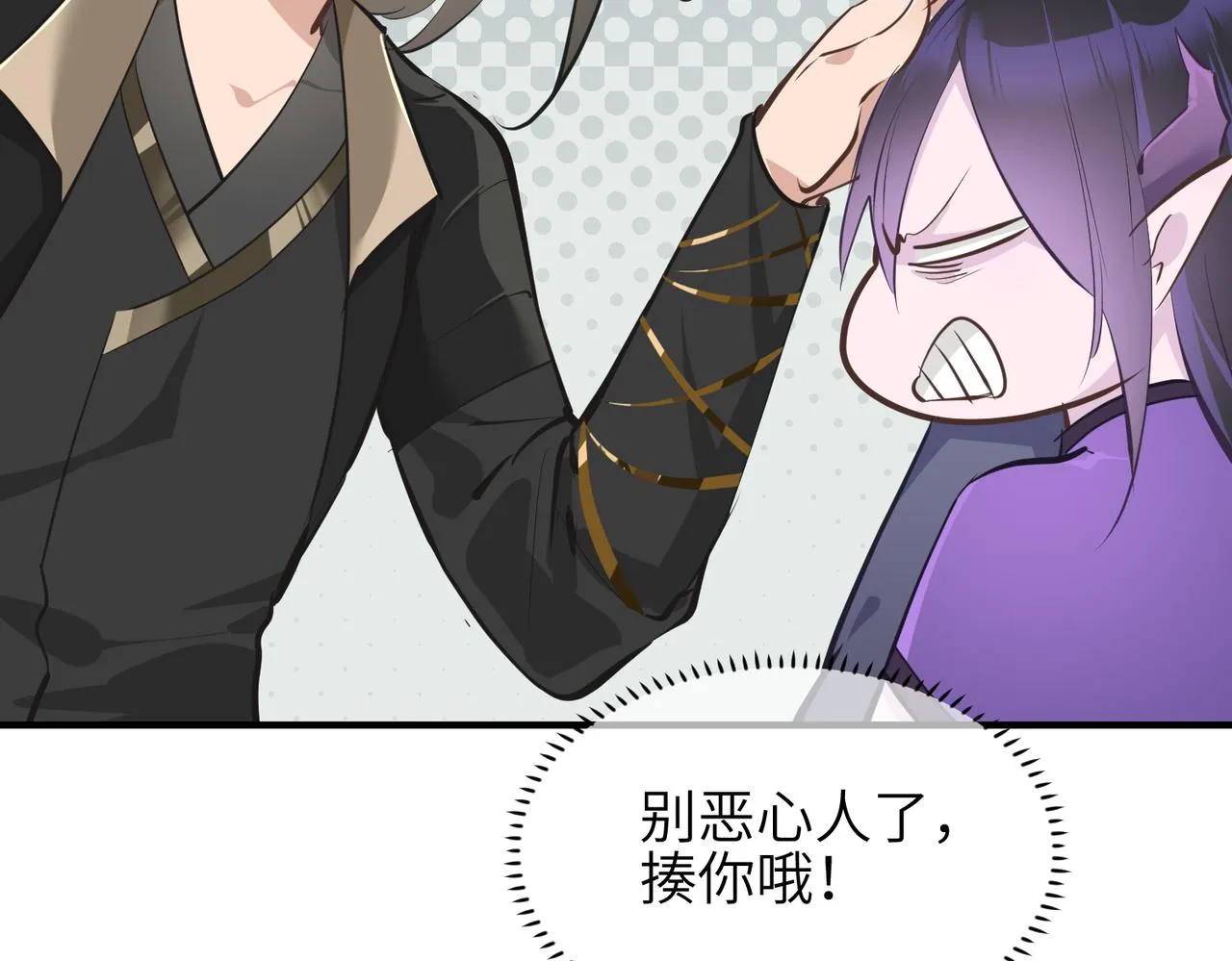 第43话 转世者谜团 第28页