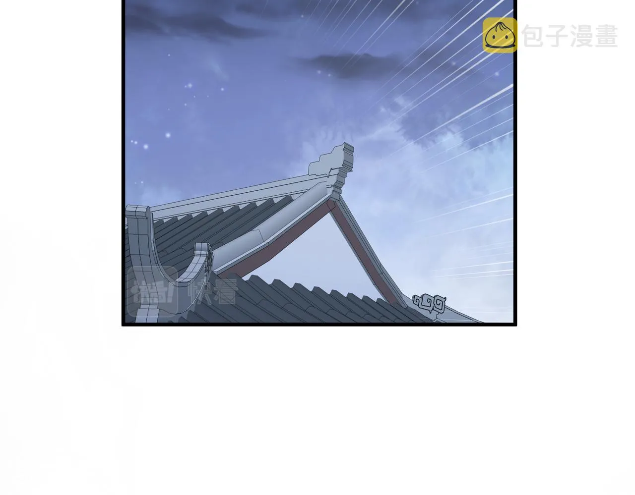 第43话 转世者谜团 第30页