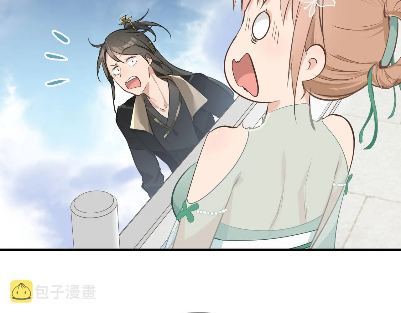 第43话 转世者谜团 第35页