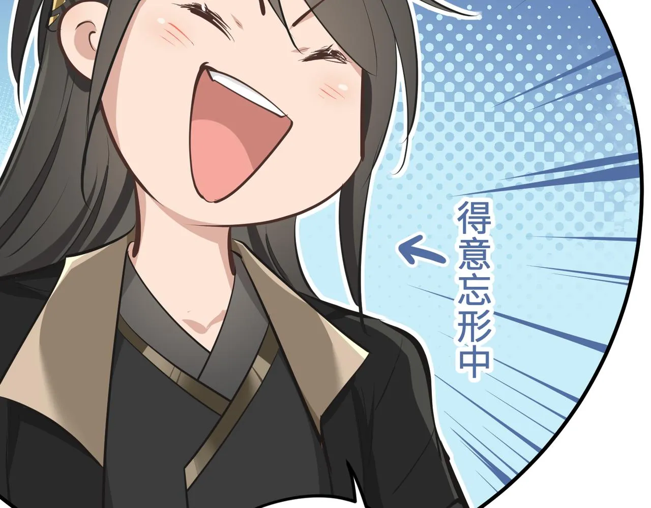 第43话 转世者谜团 第74页