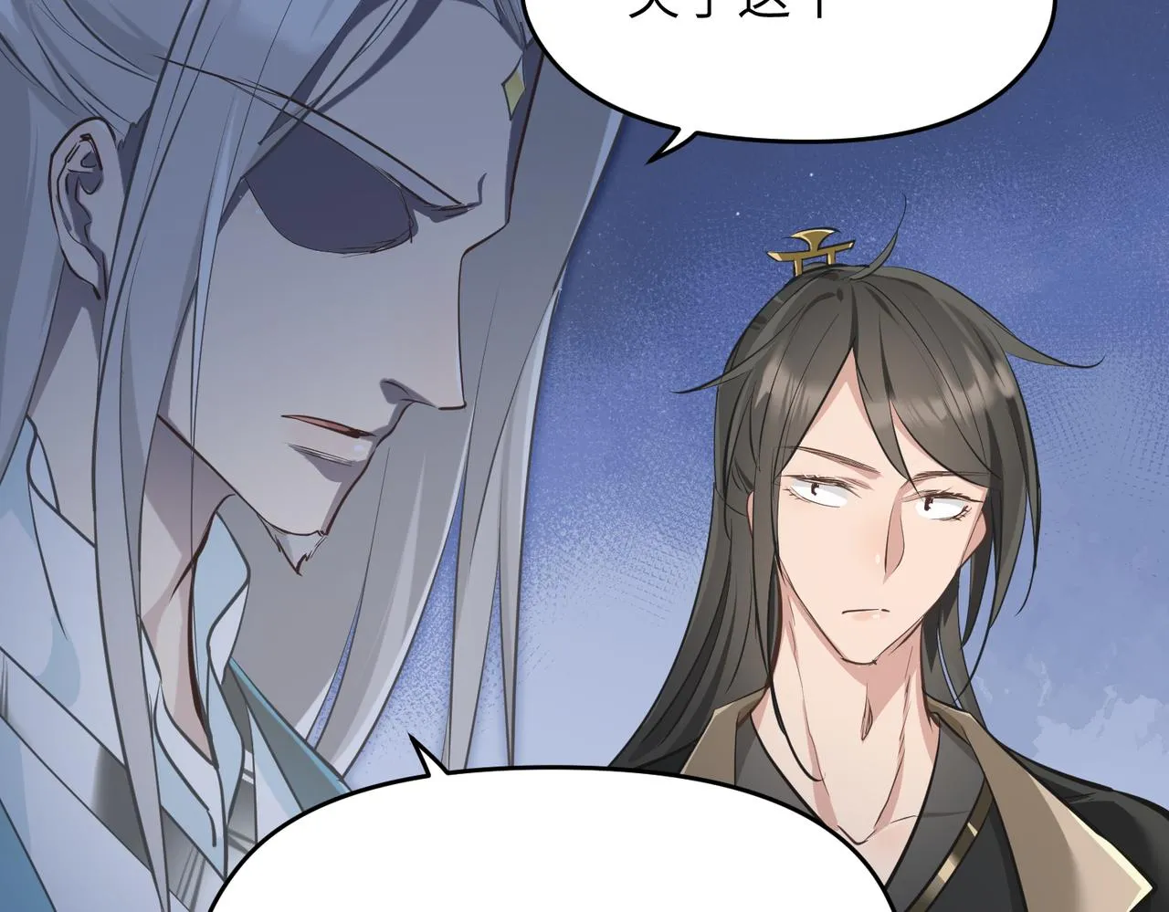 第43话 转世者谜团 第107页