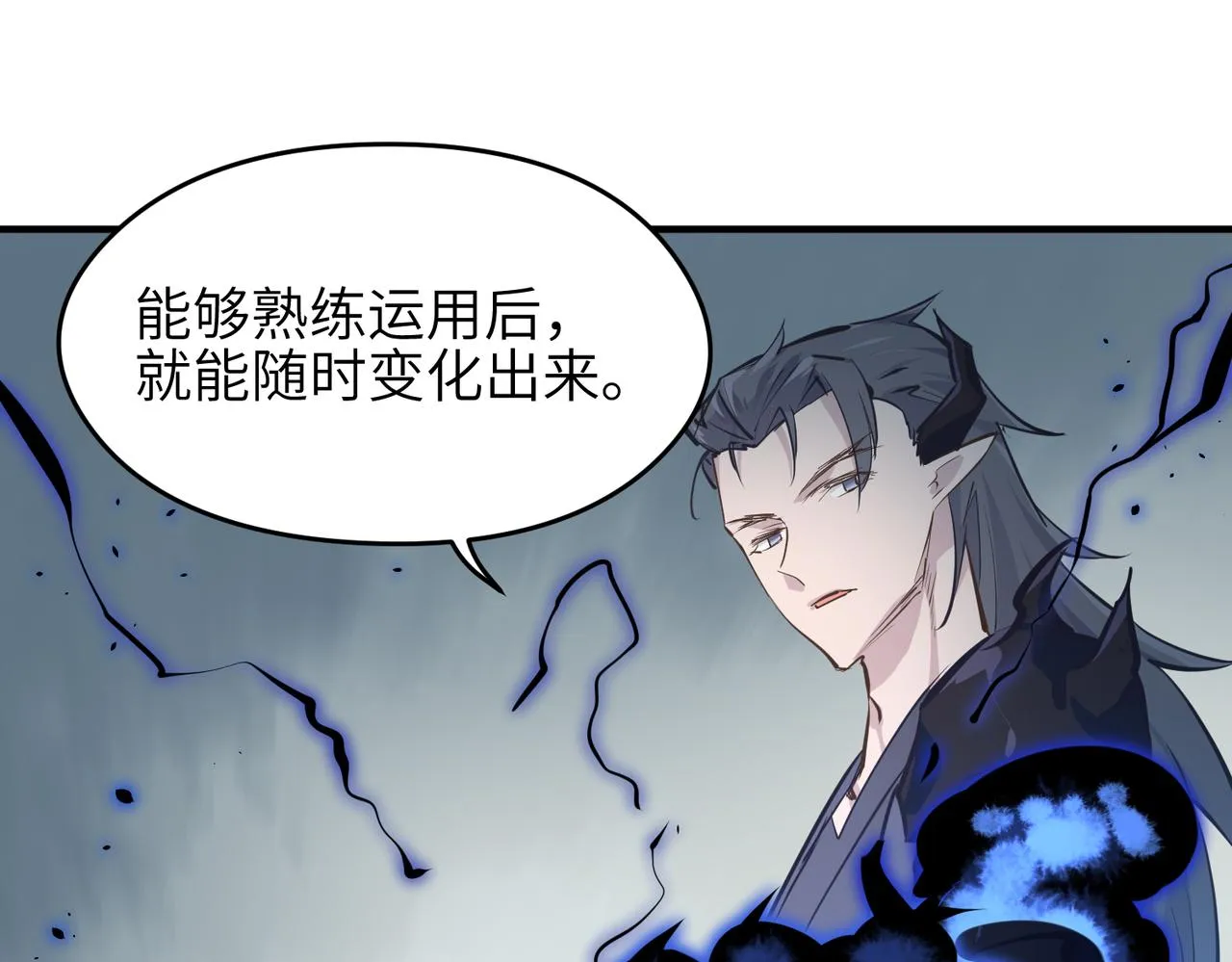 第42话 片刻休整 第92页