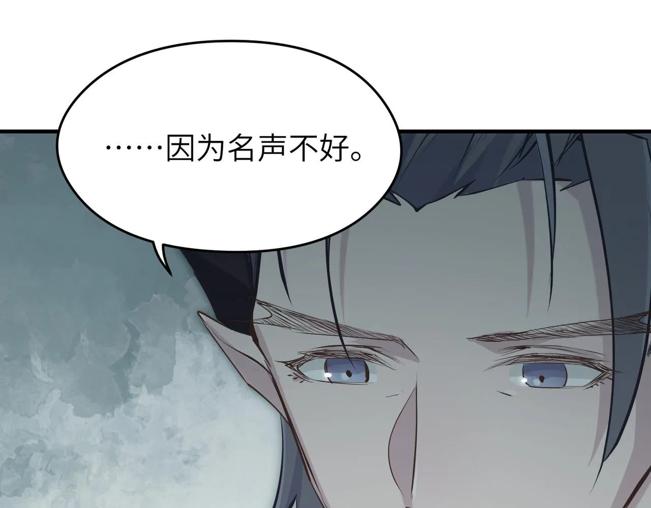 第42话 片刻休整 第105页