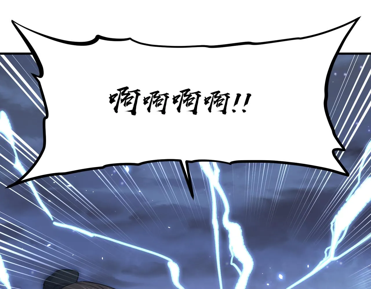 第41话 下一个目标 第27页