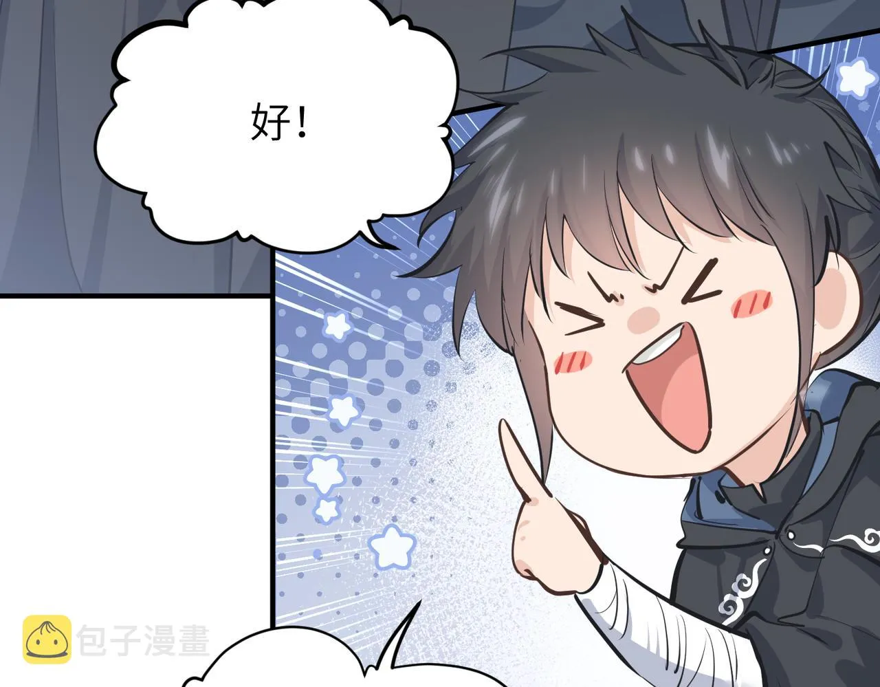 第41话 下一个目标 第109页