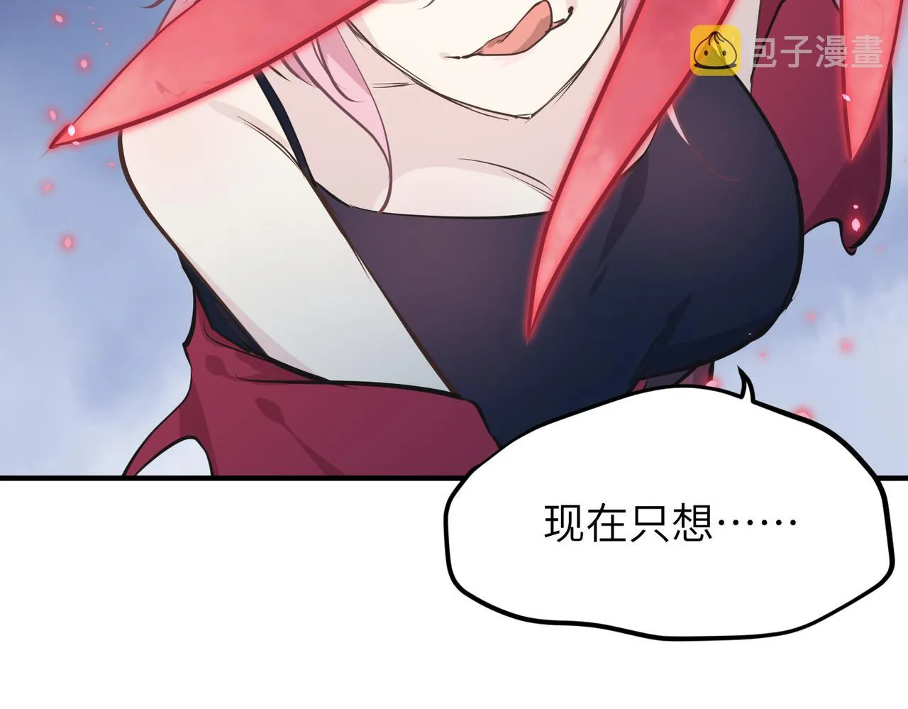 第51话邪诡妖都 第42页