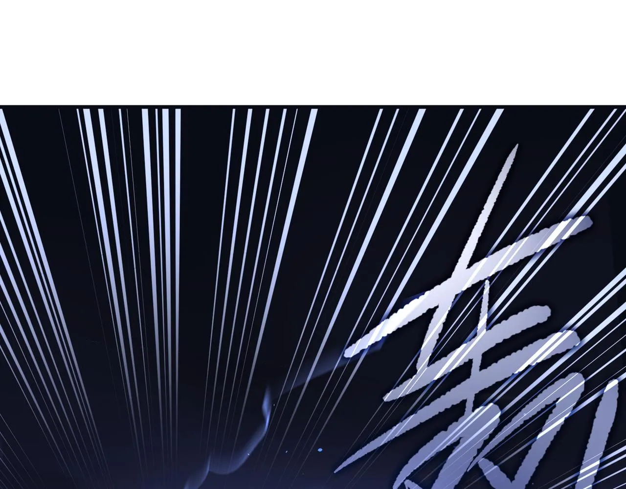 第50话送别与诀别 第3页