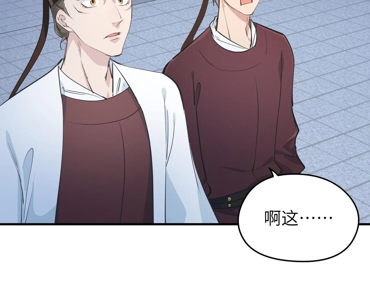 第50话送别与诀别 第7页