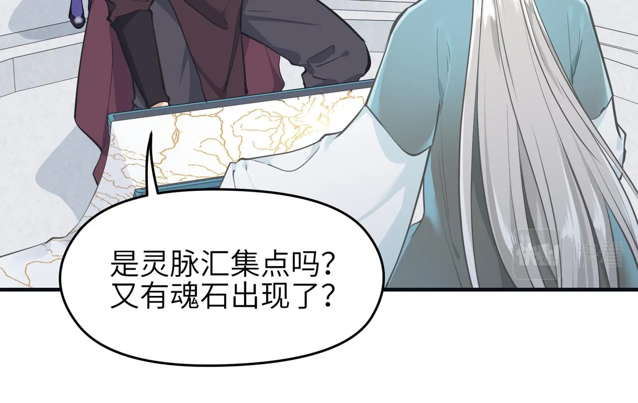 第50话送别与诀别 第13页