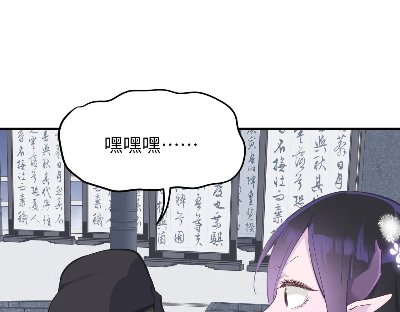 第50话送别与诀别 第16页
