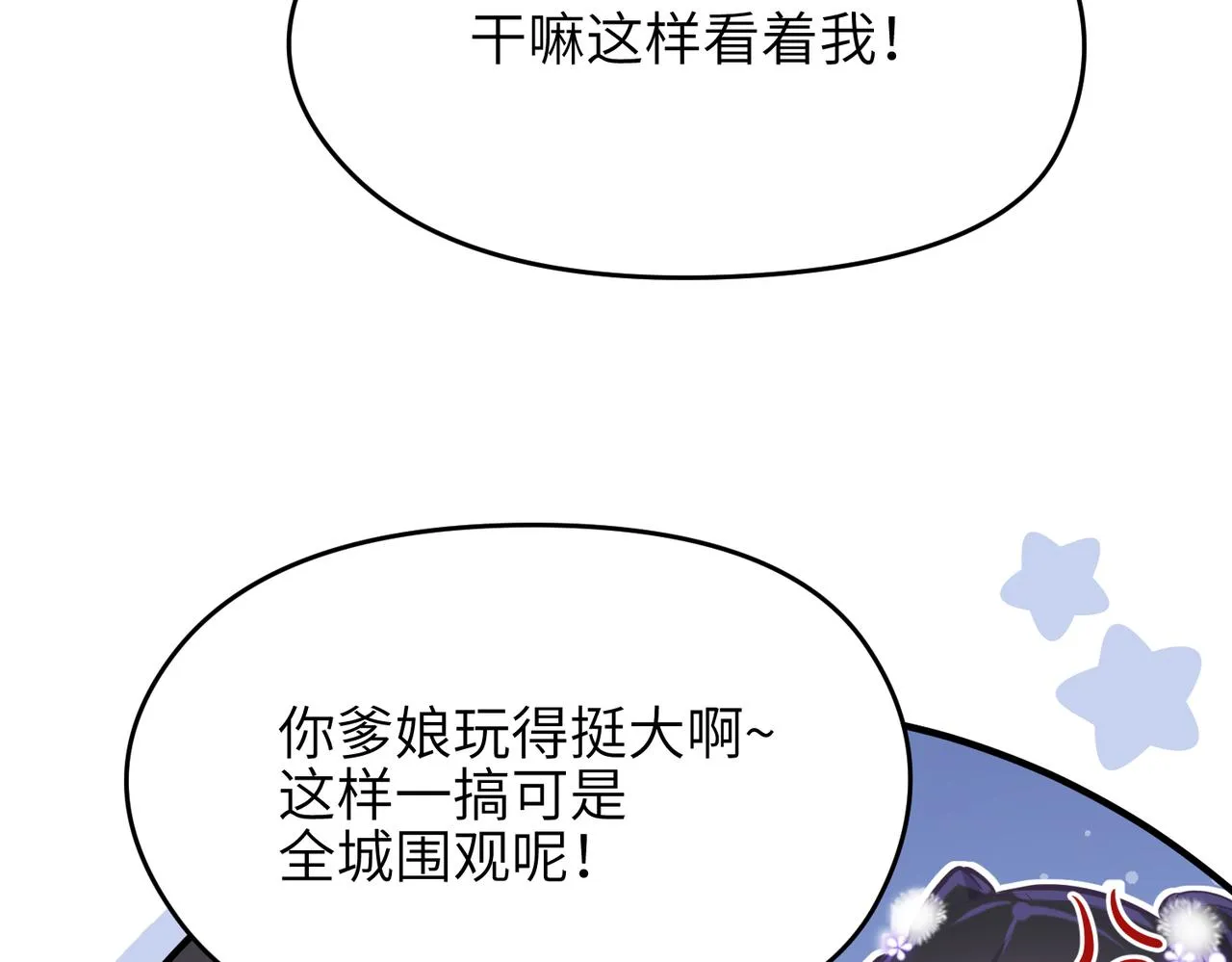 第50话送别与诀别 第18页