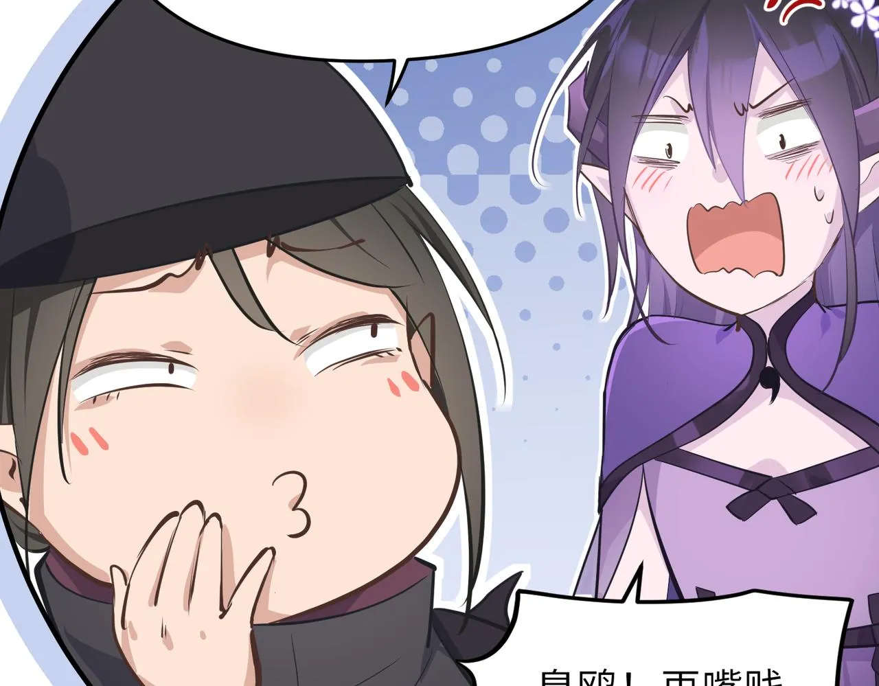 第50话送别与诀别 第19页