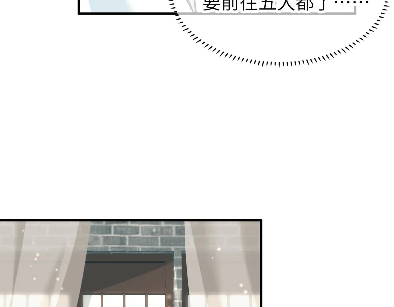 第50话送别与诀别 第25页