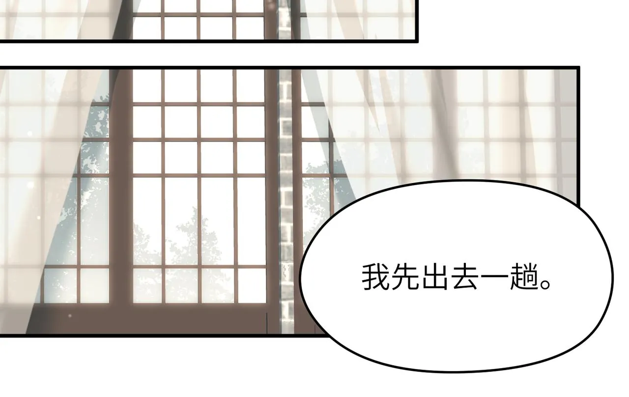 第50话送别与诀别 第26页