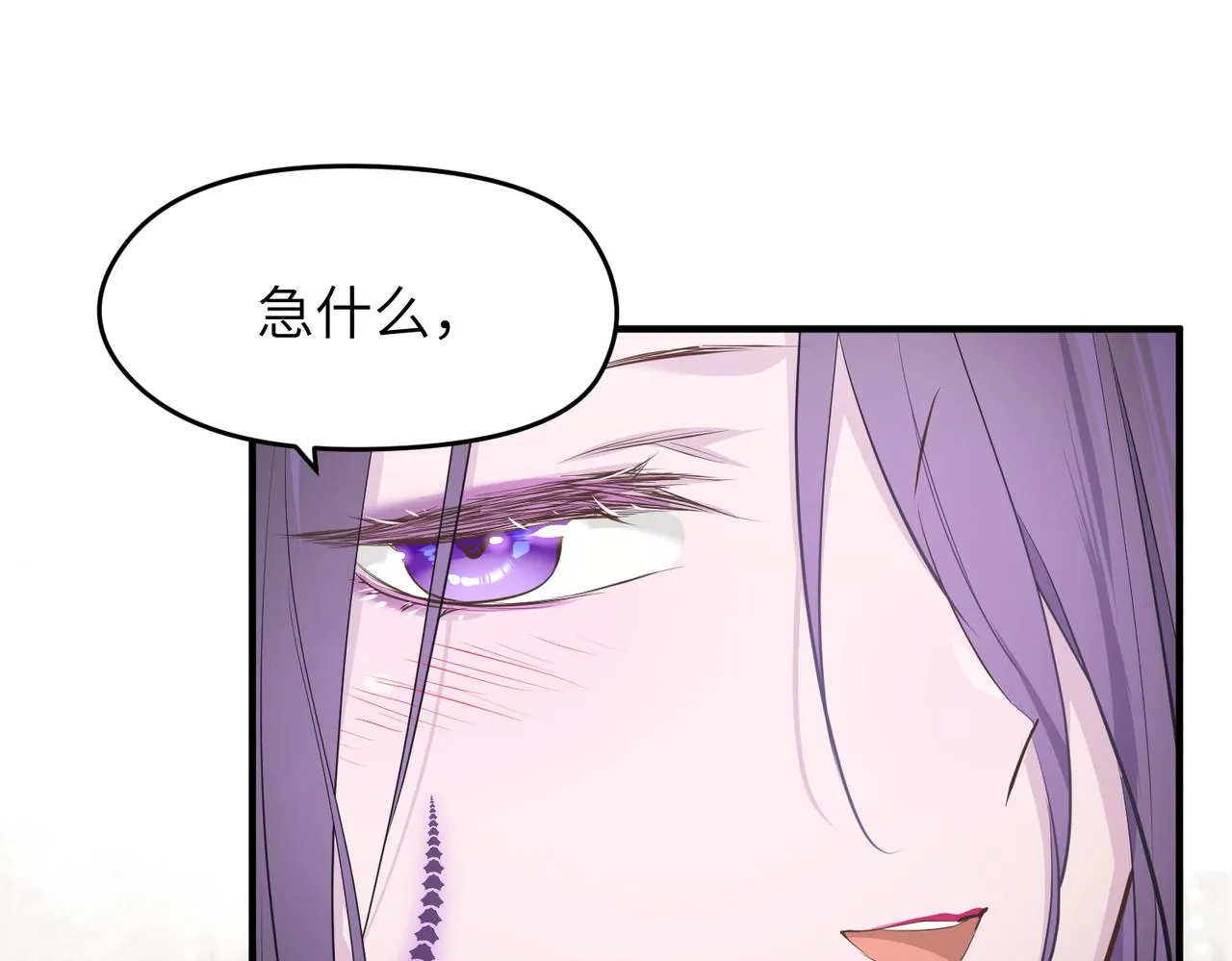 第50话送别与诀别 第27页