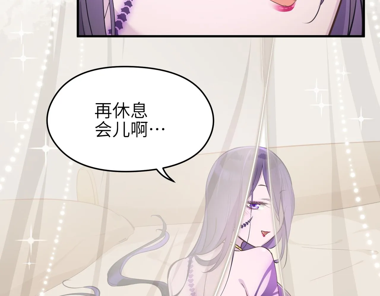 第50话送别与诀别 第28页