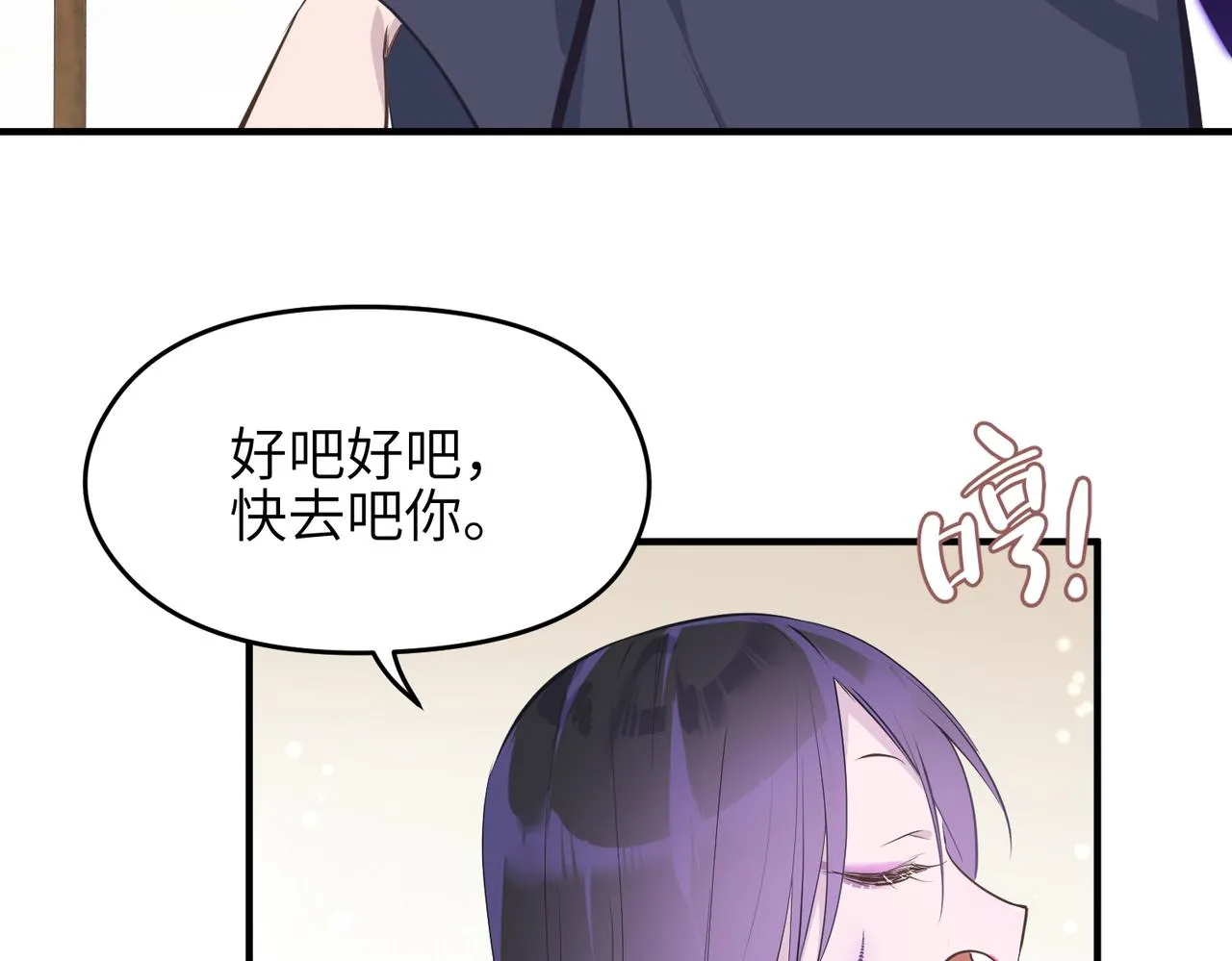 第50话送别与诀别 第34页