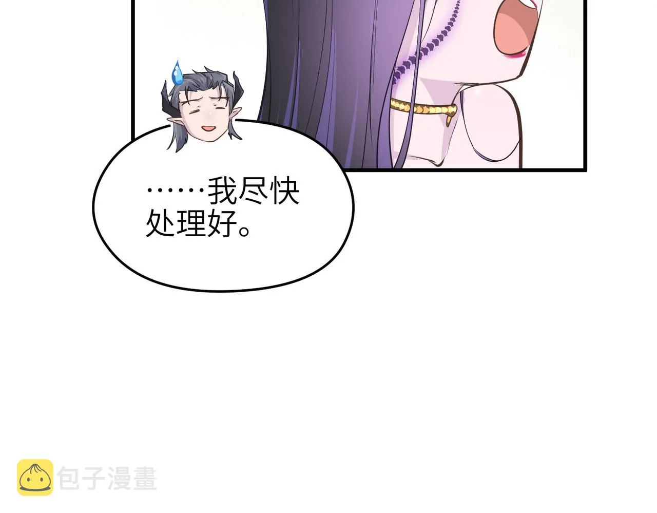 第50话送别与诀别 第35页