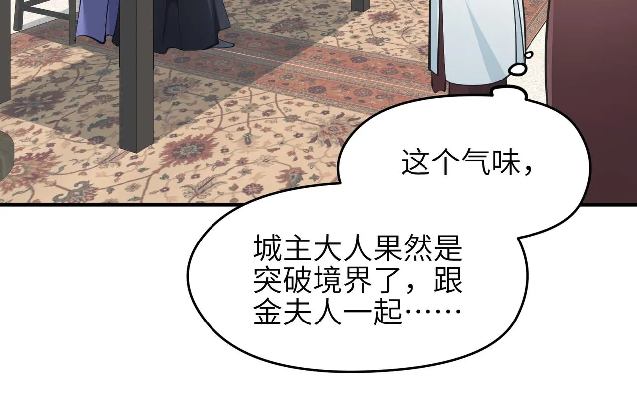 第50话送别与诀别 第39页