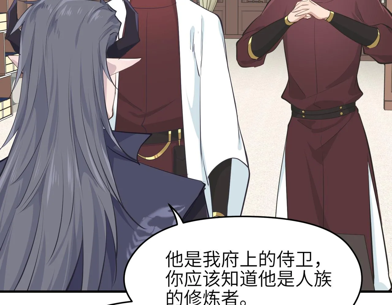 第50话送别与诀别 第49页