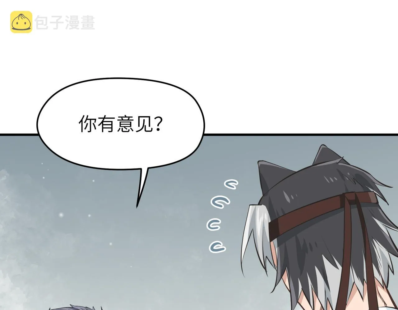 第50话送别与诀别 第53页