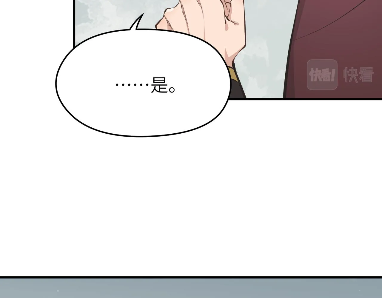 第50话送别与诀别 第59页